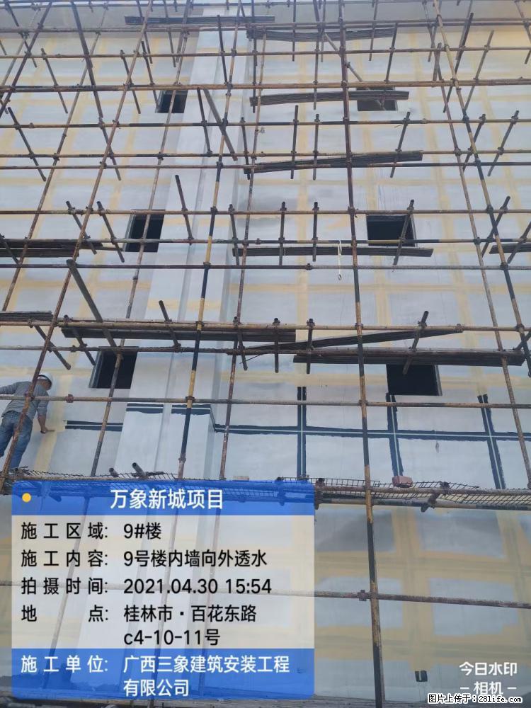 【广西三象建筑安装工程有限公司】万象新城项目 - 家居生活 - 正定生活社区 - 正定28生活网 zd.28life.net