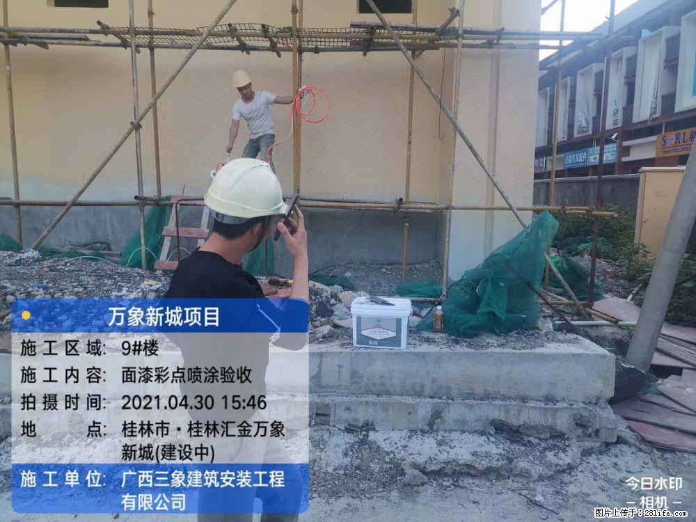 【广西三象建筑安装工程有限公司】万象新城项目 - 家居生活 - 正定生活社区 - 正定28生活网 zd.28life.net