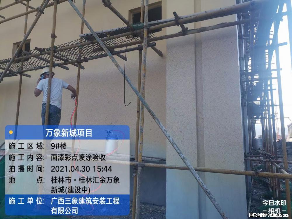 【广西三象建筑安装工程有限公司】万象新城项目 - 家居生活 - 正定生活社区 - 正定28生活网 zd.28life.net