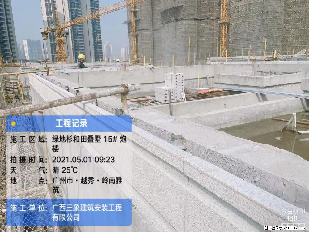 【广西三象建筑安装工程有限公司】绿地衫和田叠墅项目 - 家居生活 - 正定生活社区 - 正定28生活网 zd.28life.net