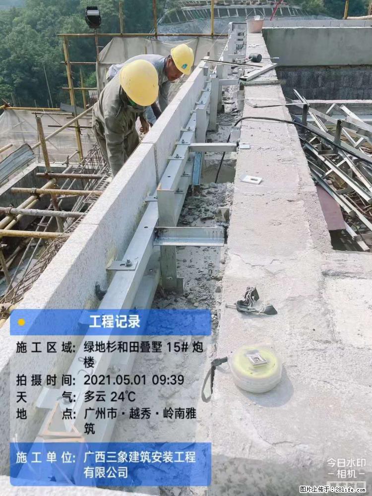 【广西三象建筑安装工程有限公司】绿地衫和田叠墅项目 - 家居生活 - 正定生活社区 - 正定28生活网 zd.28life.net