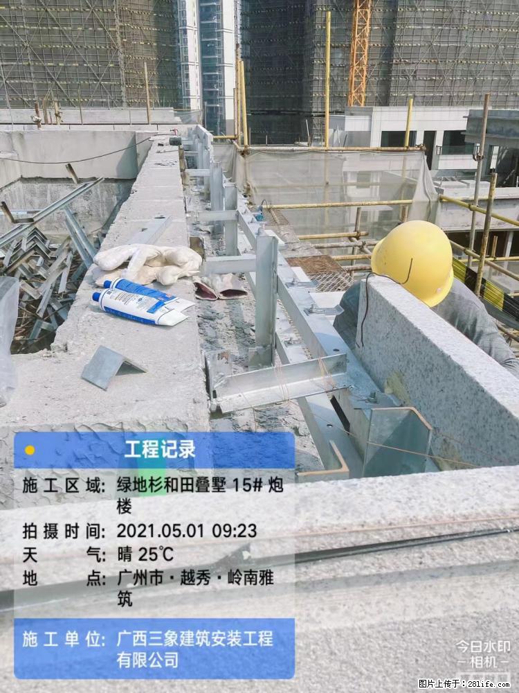 【广西三象建筑安装工程有限公司】绿地衫和田叠墅项目 - 家居生活 - 正定生活社区 - 正定28生活网 zd.28life.net