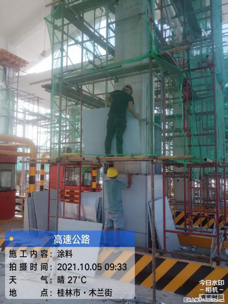【桂林三象建筑材料有限公司】铝单板外装工程 - 新手上路 - 正定生活社区 - 正定28生活网 zd.28life.net