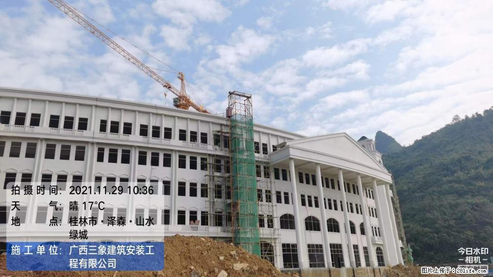 【广西三象建筑安装工程有限公司】幼儿园外墙装饰工程 - 灌水专区 - 正定生活社区 - 正定28生活网 zd.28life.net