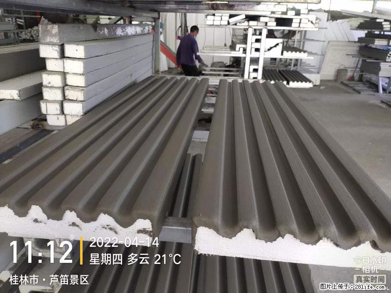 【桂林三象建筑材料有限公司】EPS装饰构件生产中 - 家居生活 - 正定生活社区 - 正定28生活网 zd.28life.net