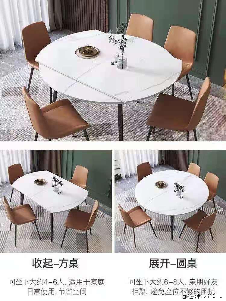 1桌+6椅，1.35米可伸缩，八种颜色可选，厂家直销 - 家居生活 - 正定生活社区 - 正定28生活网 zd.28life.net