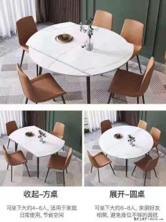 1桌+6椅，1.35米可伸缩，八种颜色可选，厂家直销 - 正定28生活网 zd.28life.net
