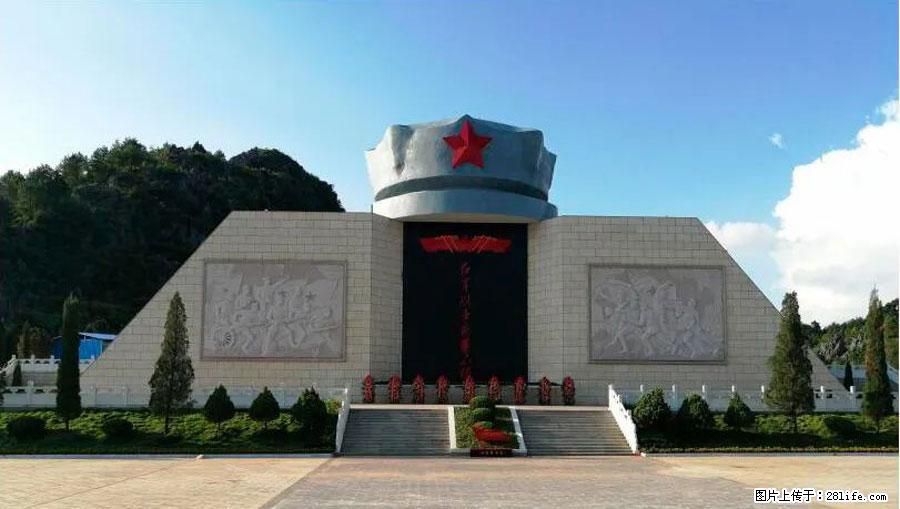 湘江战役新圩阻击战酒海井红军纪念园 - 游山玩水 - 正定生活社区 - 正定28生活网 zd.28life.net