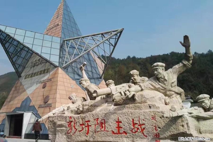湘江战役新圩阻击战酒海井红军纪念园 - 游山玩水 - 正定生活社区 - 正定28生活网 zd.28life.net