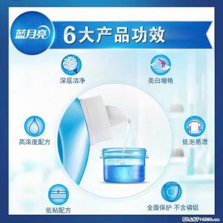 【蓝月亮】洗衣液（四瓶一件）免费招代理 芭菲洗衣液（六瓶一件） 特价卖啦！ - 正定28生活网 zd.28life.net