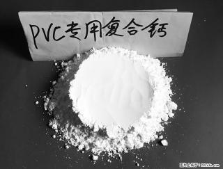 【桂林三鑫新型材料】电线电缆专用复合钙 超细改性碳酸钙 - 正定28生活网 zd.28life.net
