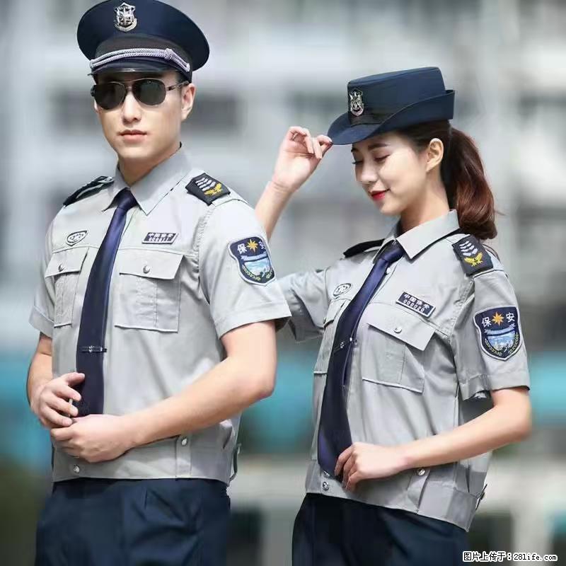 上海：招保安 - 职场交流 - 正定生活社区 - 正定28生活网 zd.28life.net