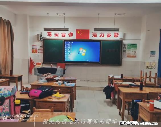 【贵州中汇联瑞科技有限公司】 专业做班班通、校园广播、校园监控、校园门禁道闸、学校大礼堂等 - 其他广告 - 广告专区 - 正定分类信息 - 正定28生活网 zd.28life.net