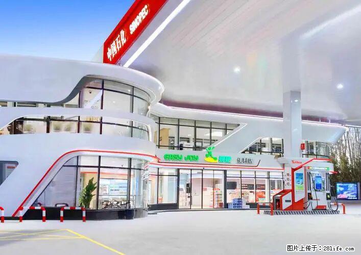 中国石化广西易捷出口商品招商公告 - 其它 - 汽车频道 - 正定分类信息 - 正定28生活网 zd.28life.net