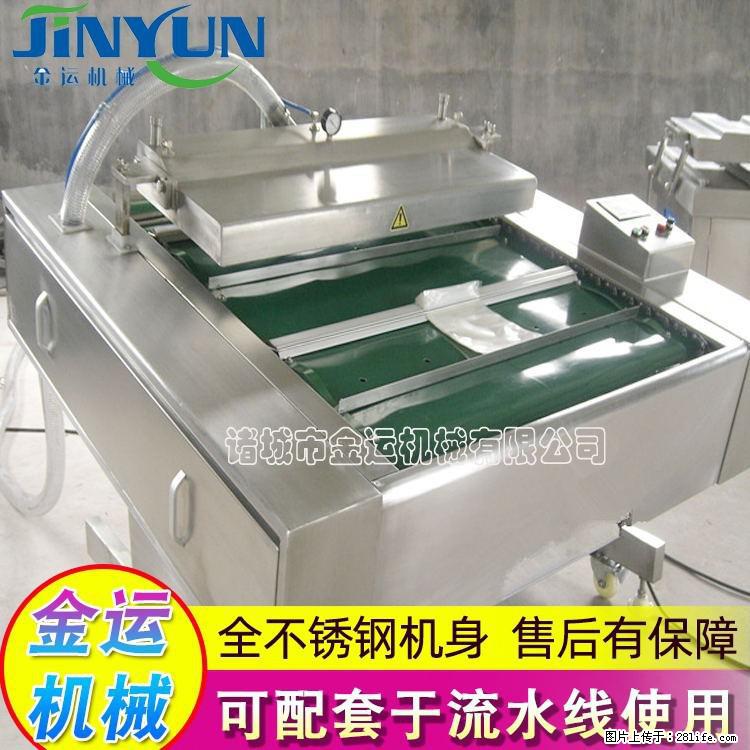 咸蛋黄月饼真空包装机 连续式真空包装机 商用不锈钢真空封口机 - 综合信息 - 其他综合 - 正定分类信息 - 正定28生活网 zd.28life.net