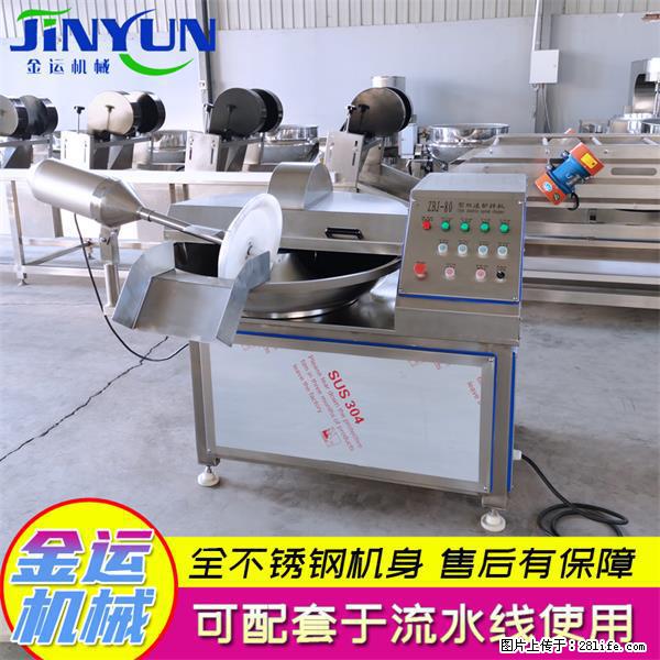 水饺馅斩拌机 全自动高速葱姜蒜斩碎机 火锅虾滑斩拌机 - 综合信息 - 其他综合 - 正定分类信息 - 正定28生活网 zd.28life.net