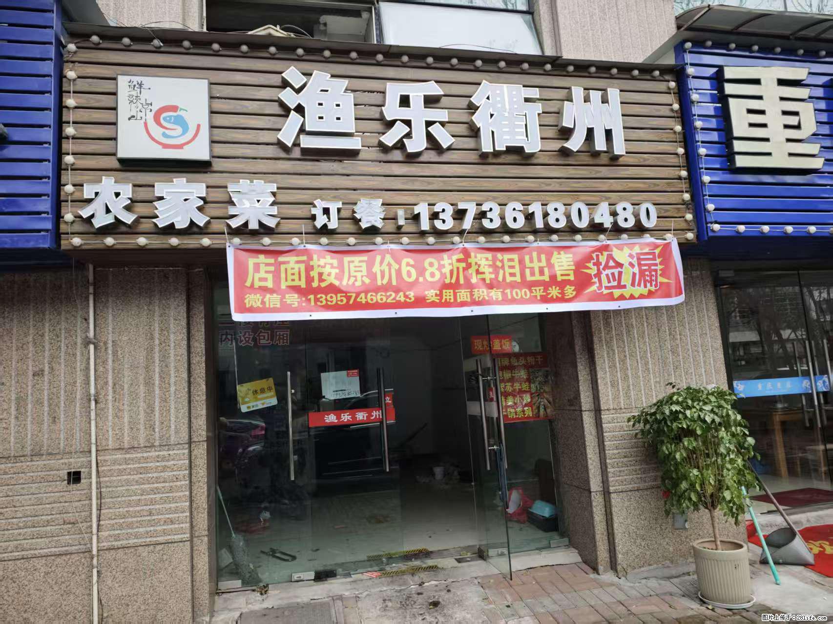 房子出售 - 房屋出租 - 房屋租售 - 正定分类信息 - 正定28生活网 zd.28life.net