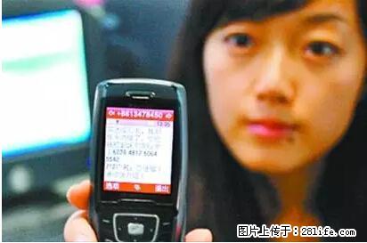 年底，这些消息柳州人千万别信！否则，这一年白干... - 正定生活资讯 - 正定28生活网 zd.28life.net
