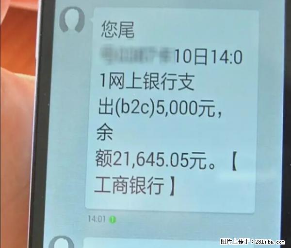 年底，这些消息柳州人千万别信！否则，这一年白干... - 正定生活资讯 - 正定28生活网 zd.28life.net