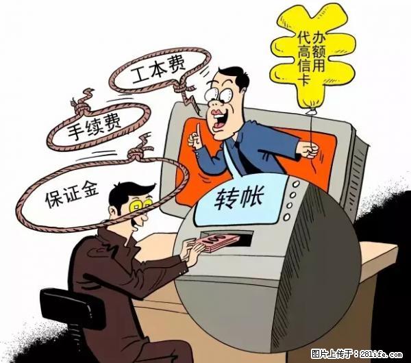 年底，这些消息柳州人千万别信！否则，这一年白干... - 正定生活资讯 - 正定28生活网 zd.28life.net