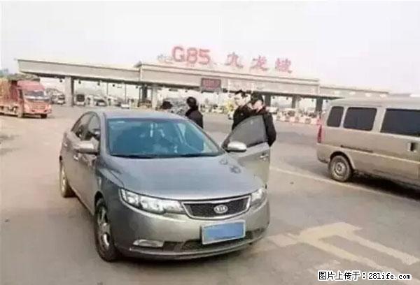 欠钱不还的，现在你连高速都上不了了！看你怎么回家！ - 正定生活资讯 - 正定28生活网 zd.28life.net