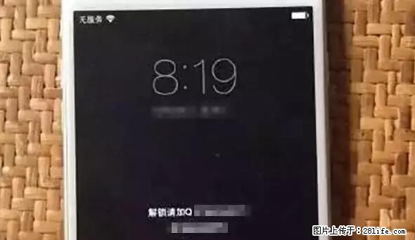 公安部四害紧急提醒：苹果手机显示这个，千万别点… - 正定生活资讯 - 正定28生活网 zd.28life.net