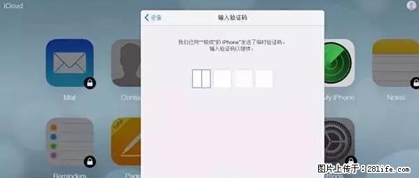 公安部四害紧急提醒：苹果手机显示这个，千万别点… - 正定生活资讯 - 正定28生活网 zd.28life.net