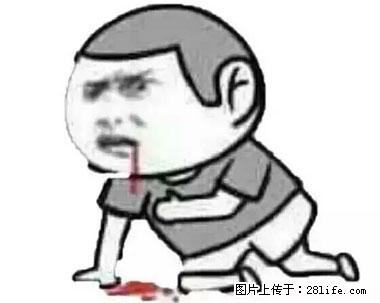 晕车、脚气、牙齿变黄、皮肤粗糙？学会这些三分钟搞定！ - 正定生活资讯 - 正定28生活网 zd.28life.net