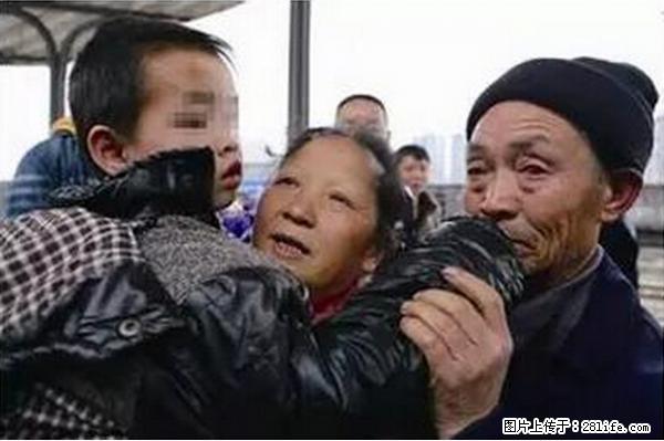 人贩子新的骗局，太恐怖了，以后注意自己的聊天内容！ - 正定生活资讯 - 正定28生活网 zd.28life.net