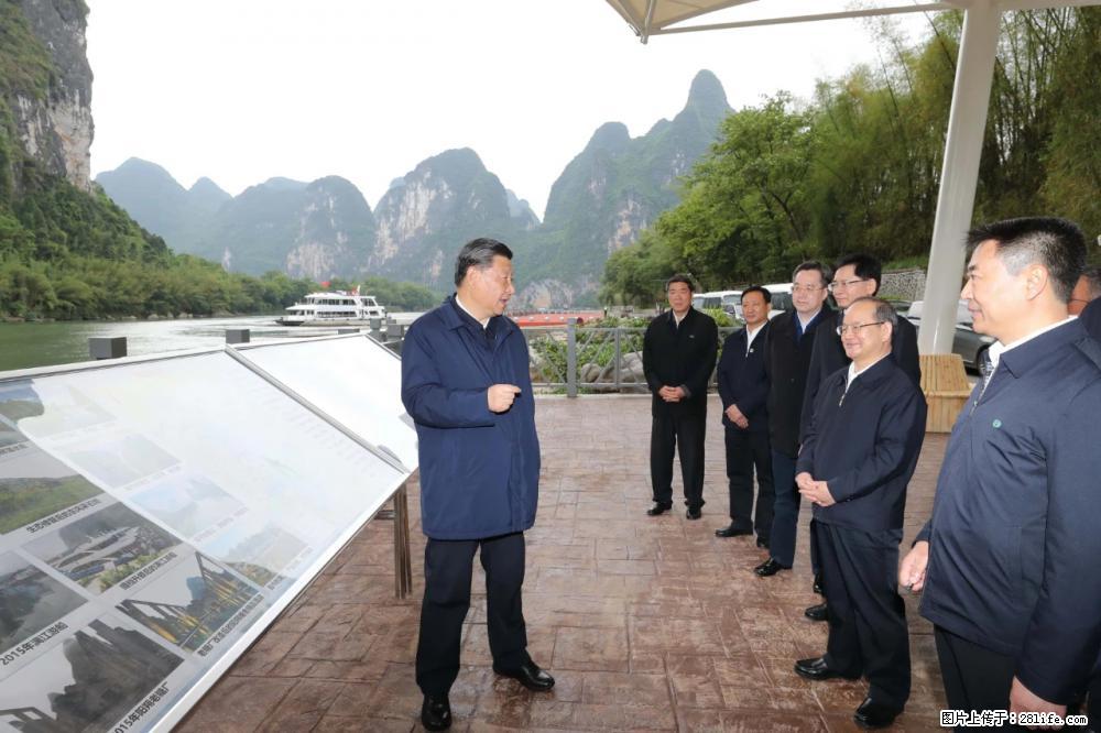 习近平赴广西考察调研 - 正定生活资讯 - 正定28生活网 zd.28life.net