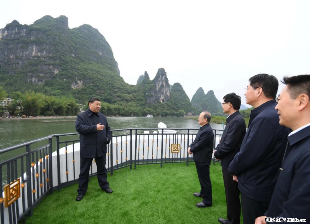 习近平赴广西考察调研 - 正定生活资讯 - 正定28生活网 zd.28life.net