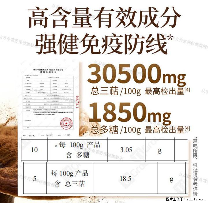 灵芝孢子粉含量越高越有效？2026 年七款热门品牌深度实测，肠胃敏感者避坑指南 - 正定生活资讯 - 正定28生活网 zd.28life.net