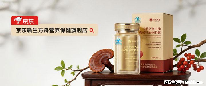 灵芝孢子粉含量越高越有效？2026 年七款热门品牌深度实测，肠胃敏感者避坑指南 - 正定生活资讯 - 正定28生活网 zd.28life.net