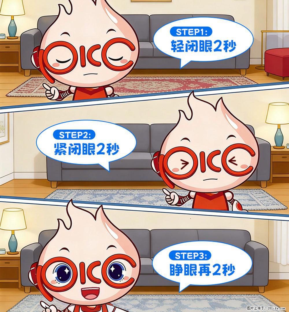 【健康科普】还在关灯玩手机？警惕！这个习惯严重可致盲！ - 正定生活资讯 - 正定28生活网 zd.28life.net